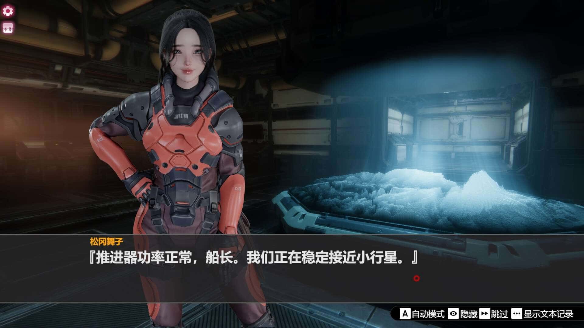 孤岛奇缘 Island Of Enchantment 官方高压中文版游戏封面