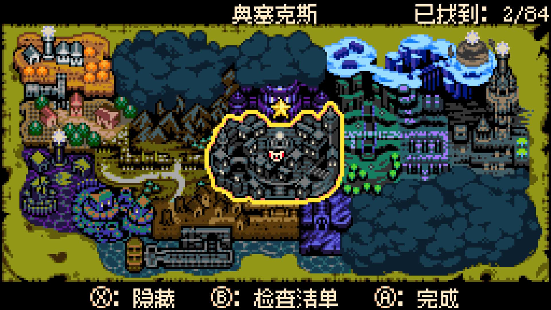 游戏截图3