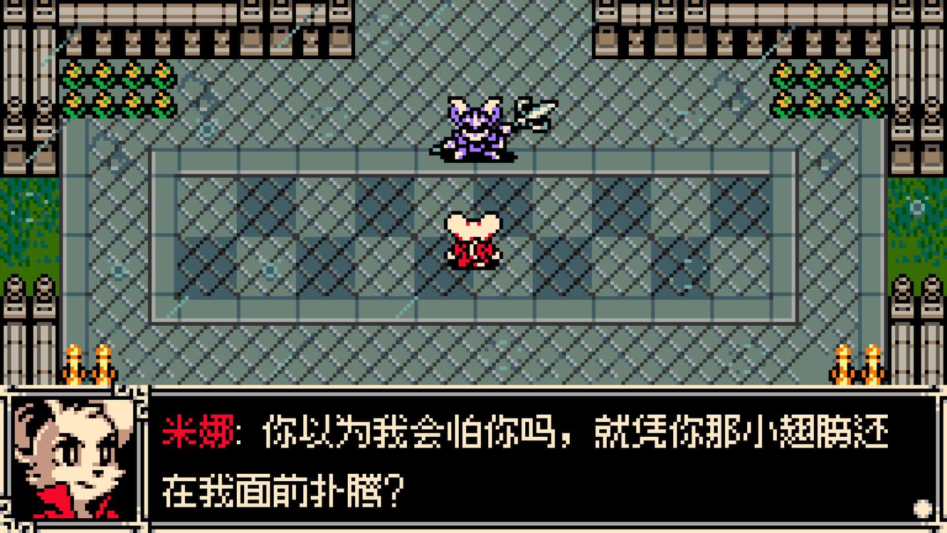 游戏截图1